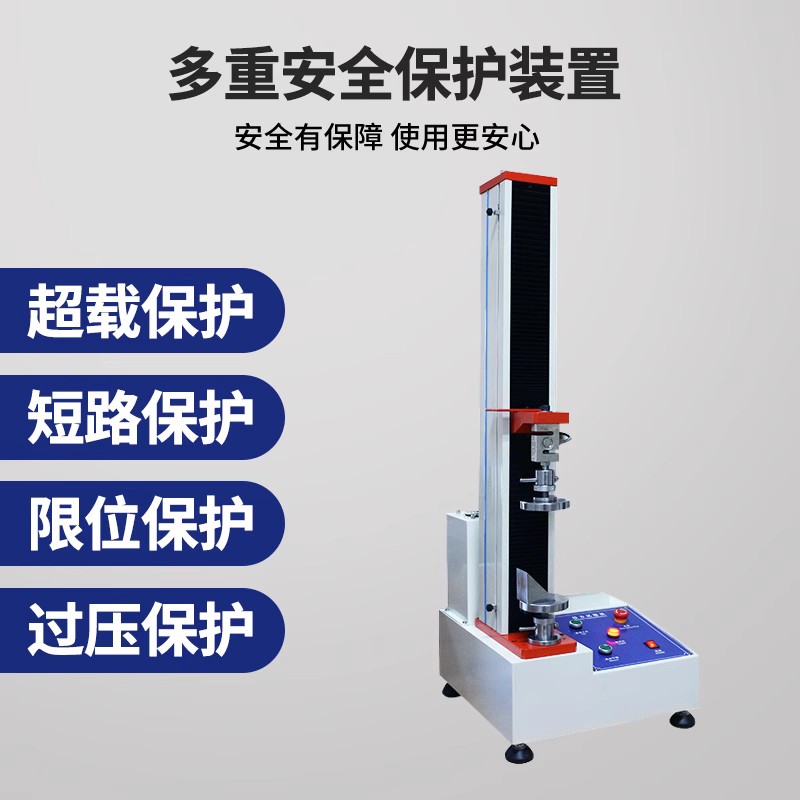 拉力試驗(yàn)機(jī)測(cè)試顯示值不穩(wěn)定怎么辦？